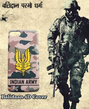 balidan-4d-mobile-cover-comes-with-4d-emblem-for-500-models