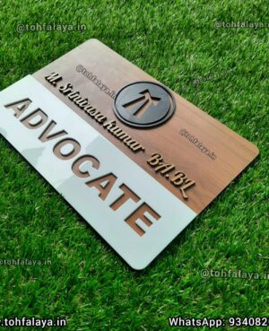 personalized-wooden--acrylic-name-plate-for-advocate